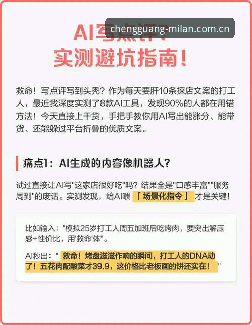 米兰milan.cn入口变更指引下载失败？实测三套方案与避坑说明